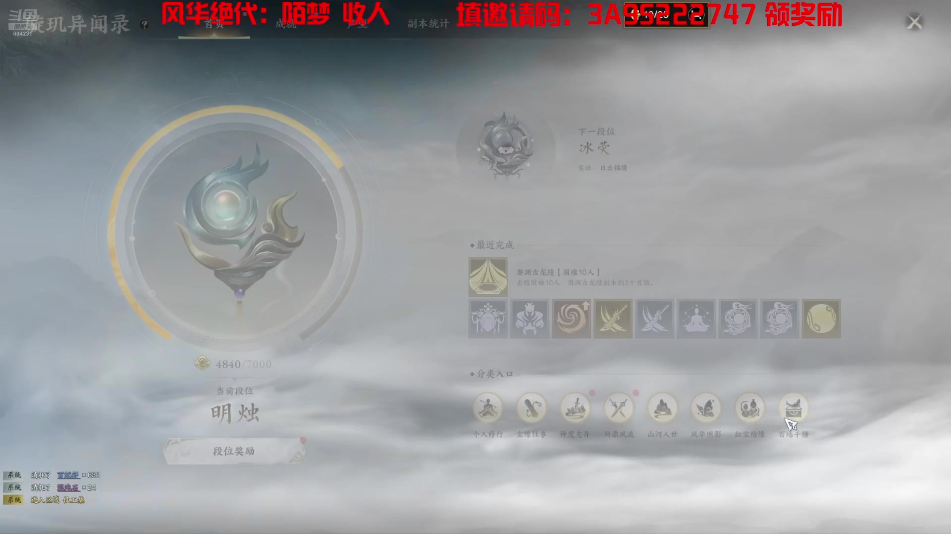 【2025-08-07 12点场】墨迹墨迹132：诛仙世界S2赛季又好起来了~