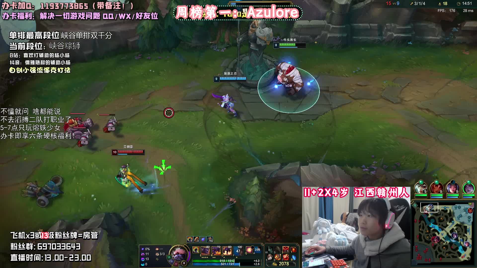 【2020-12-30 18点场】天才辅助杨小杨：下路霸主芮尔教学！T1级别的超强辅助