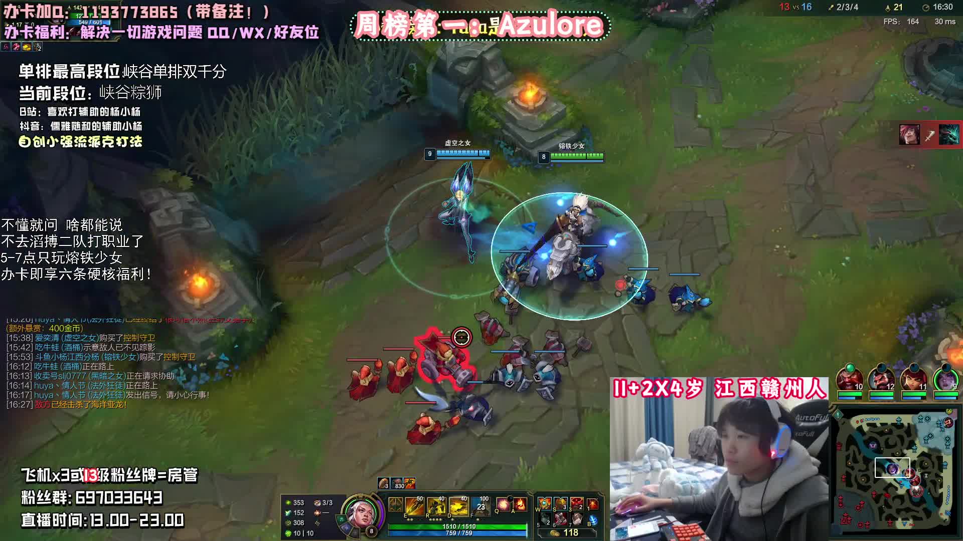 【2020-12-30 20点场】天才辅助杨小杨：辅助观赏性天花板！秀到极致的预判