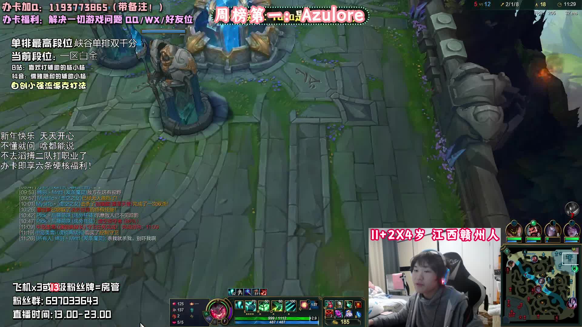 【2021-01-02 18点场】天才辅助杨小杨：斗鱼第一辅助教学 天马行空的预判和黑科技