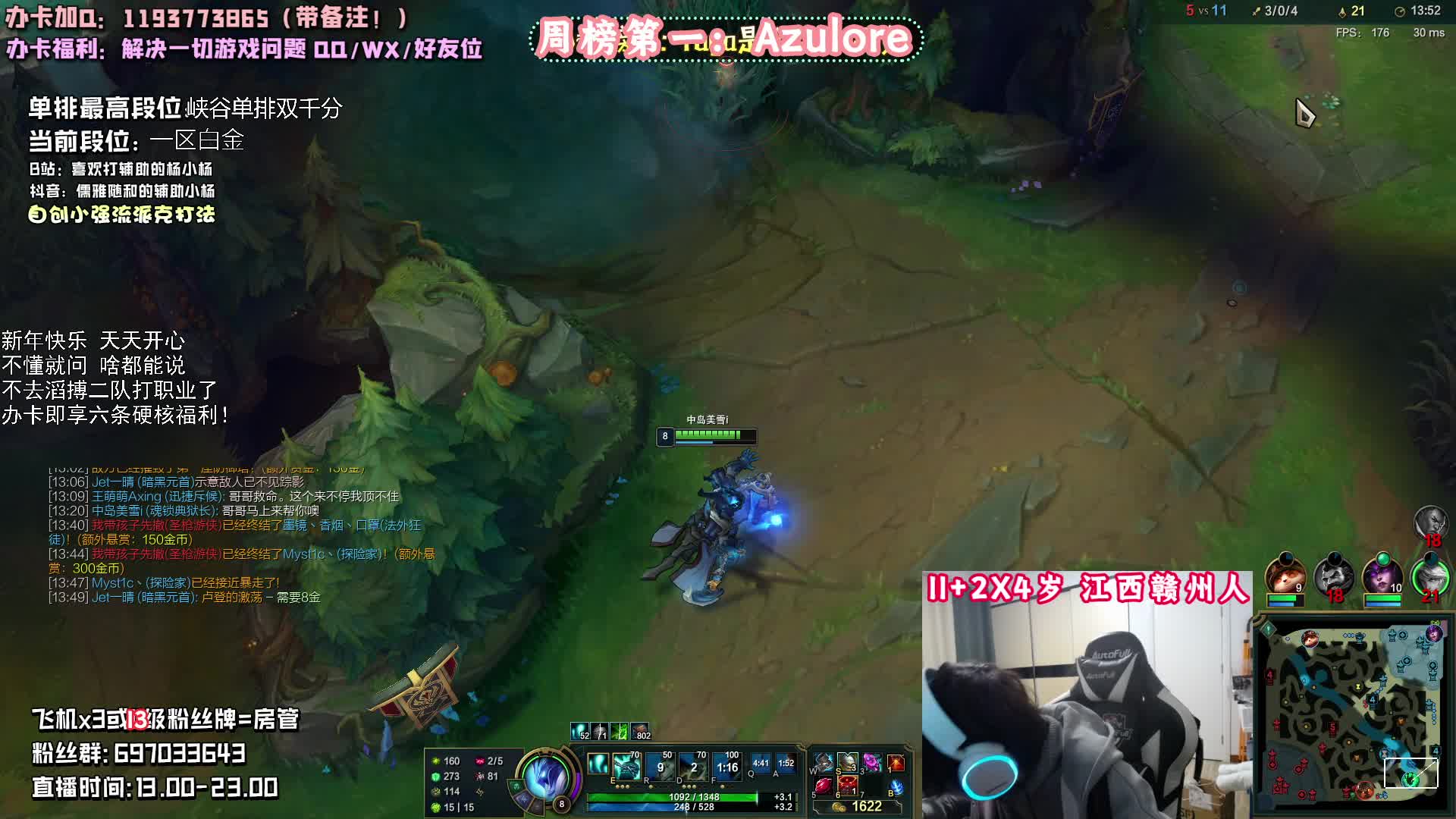 【2021-01-02 20点场】天才辅助杨小杨：斗鱼第一辅助教学 天马行空的预判和黑科技