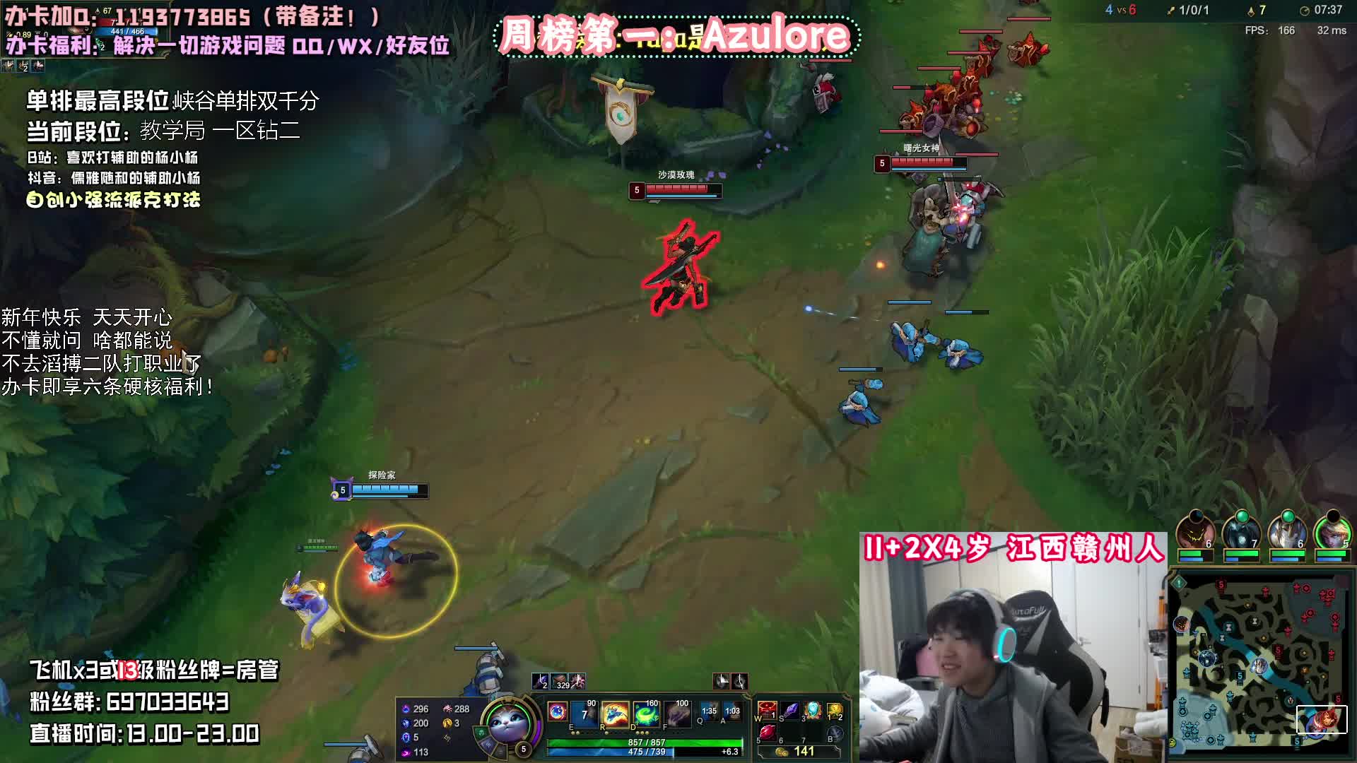 【2021-01-02 22点场】天才辅助杨小杨：猫王悠米细致教学 版本最强软辅！