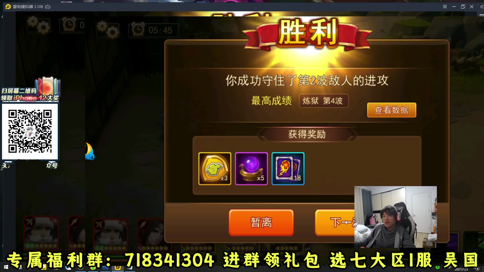 【2021-01-03 00点场】天才辅助杨小杨：猫王悠米细致教学 版本最强软辅！