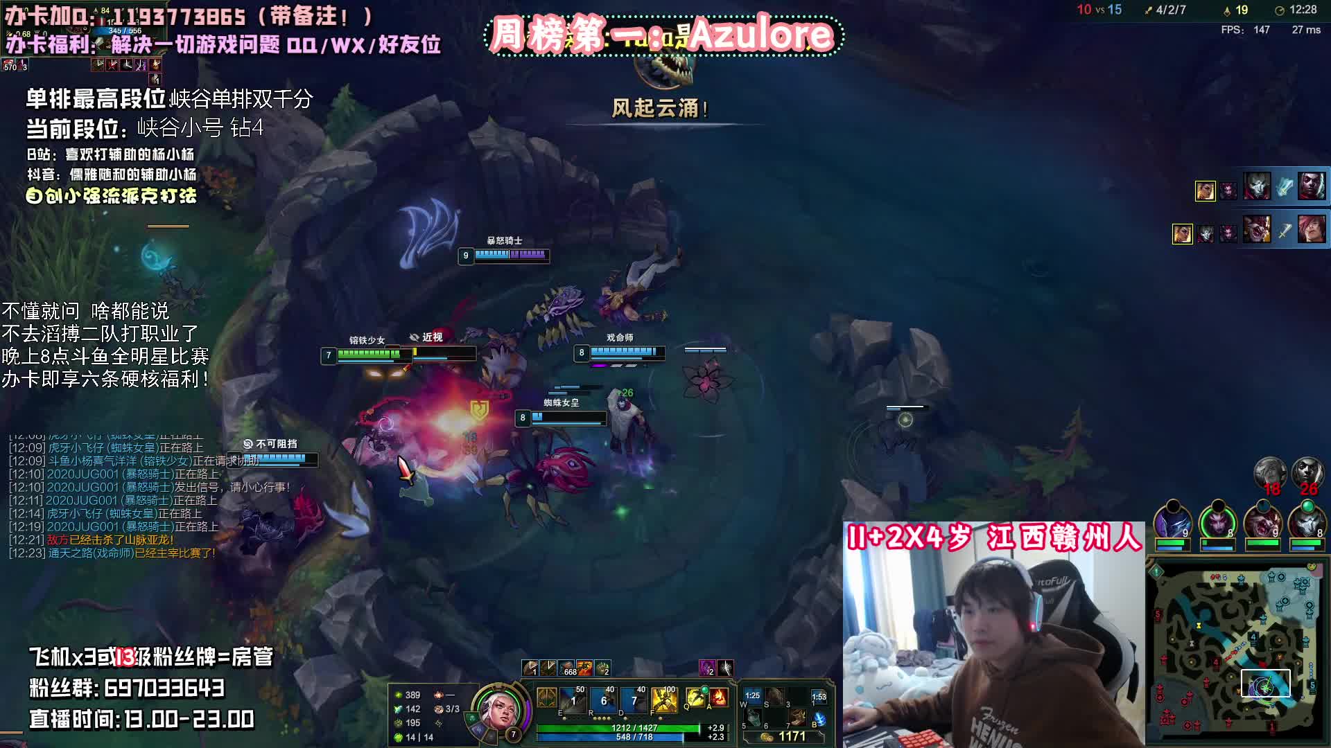 【2020-12-31 15点场】天才辅助杨小杨：辅助观赏性天花板！秀到极致的预判