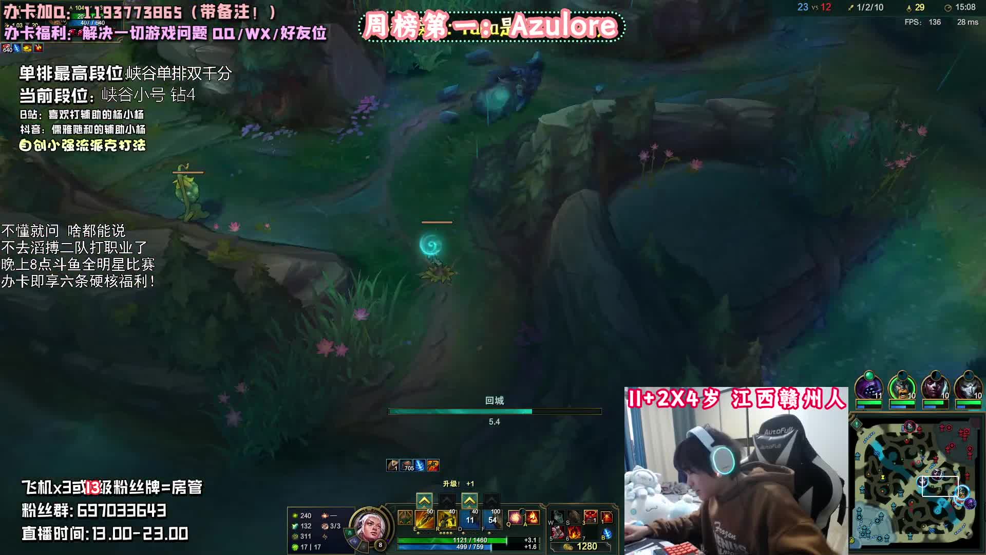 【2020-12-31 17点场】天才辅助杨小杨：辅助观赏性天花板！秀到极致的预判