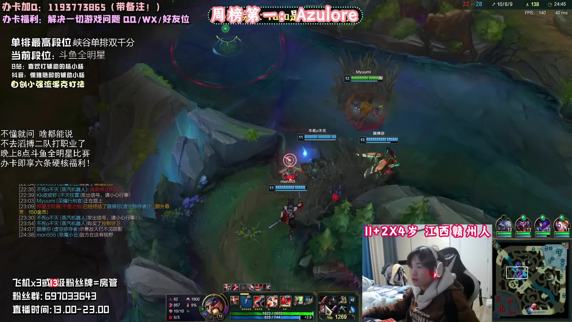 【2021-01-01 01点场】天才辅助杨小杨：昨天播到两点 今天下午两点半直播噢