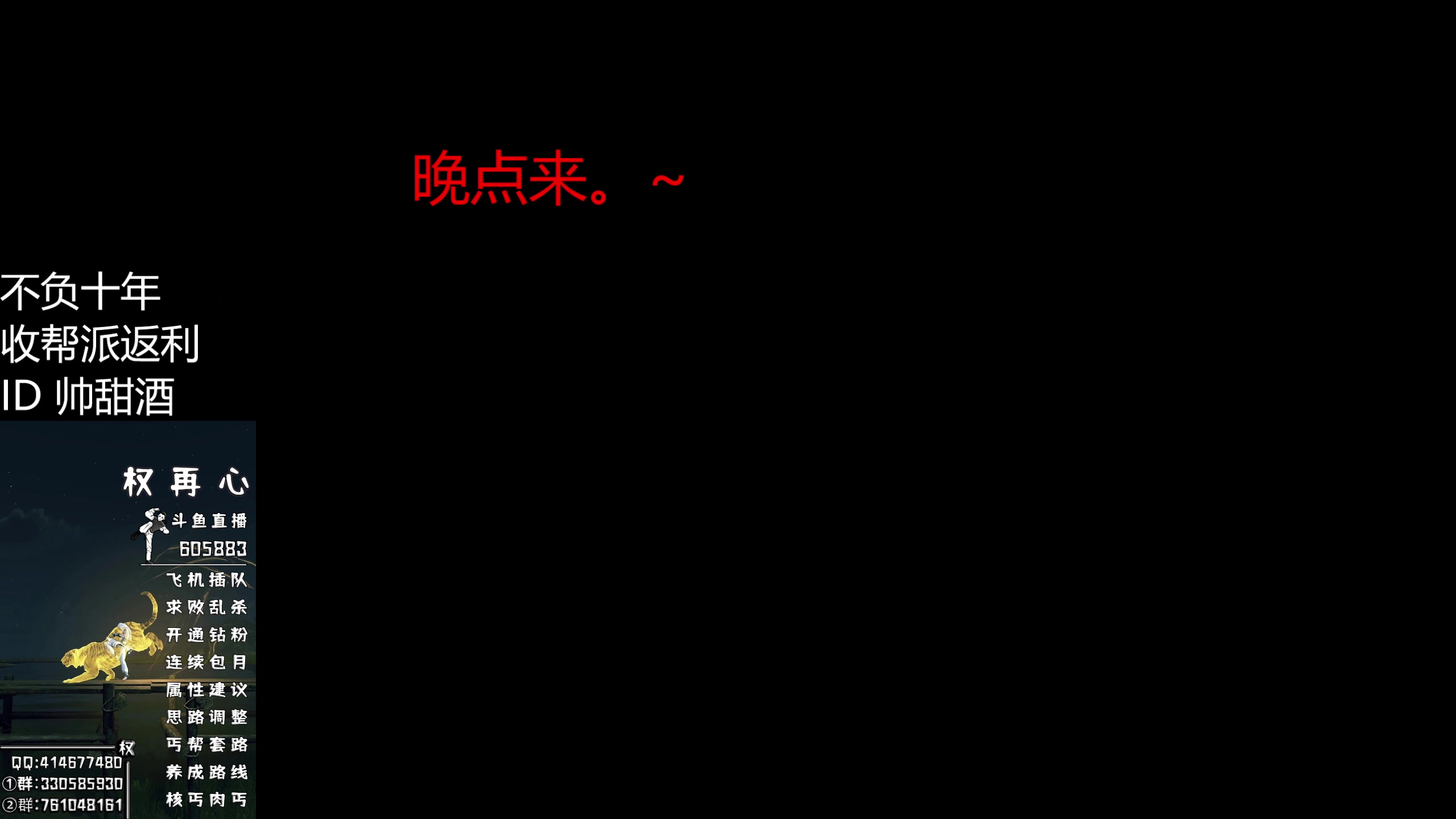 【2025-07-25 14点场】权再心：权再心:不负十年 搞一搞