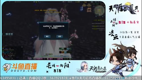 【长情·向阳818】线下赛亚军——凌云 2016-12-22 22点场