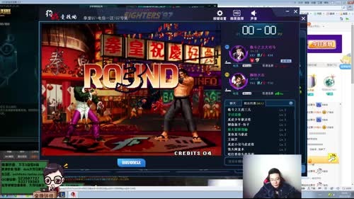 金牌讲师天赋异禀展示拳皇一串三！ 2017-02-19