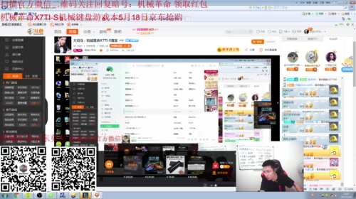 大司马：机械革命X7TI-S首发 2017-05-16 21点场
