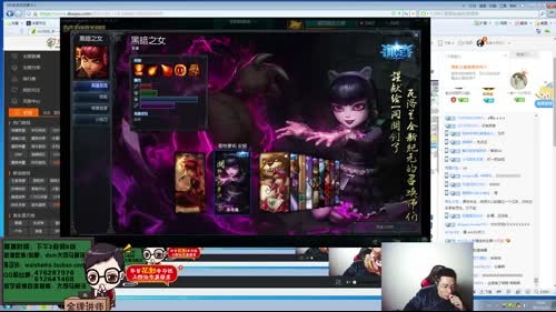 潜心研究3年独创正方形打野100%胜率 2017-01-24 15点场