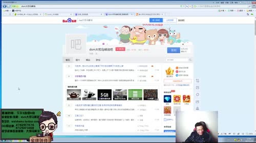 潜心研究3年独创正方形打野100%胜率 2017-01-24 17点场
