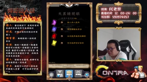 智障主播能否走向胜利 2017-05-16 14点场