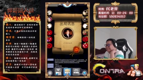 智障主播能否走向胜利 2017-05-16 16点场