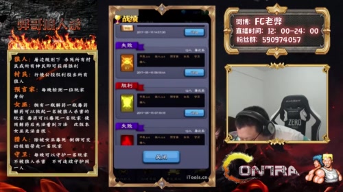 智障主播能否走向胜利 2017-05-16 18点场