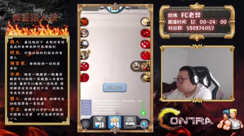 智障主播能否走向胜利 2017-05-13 15点场