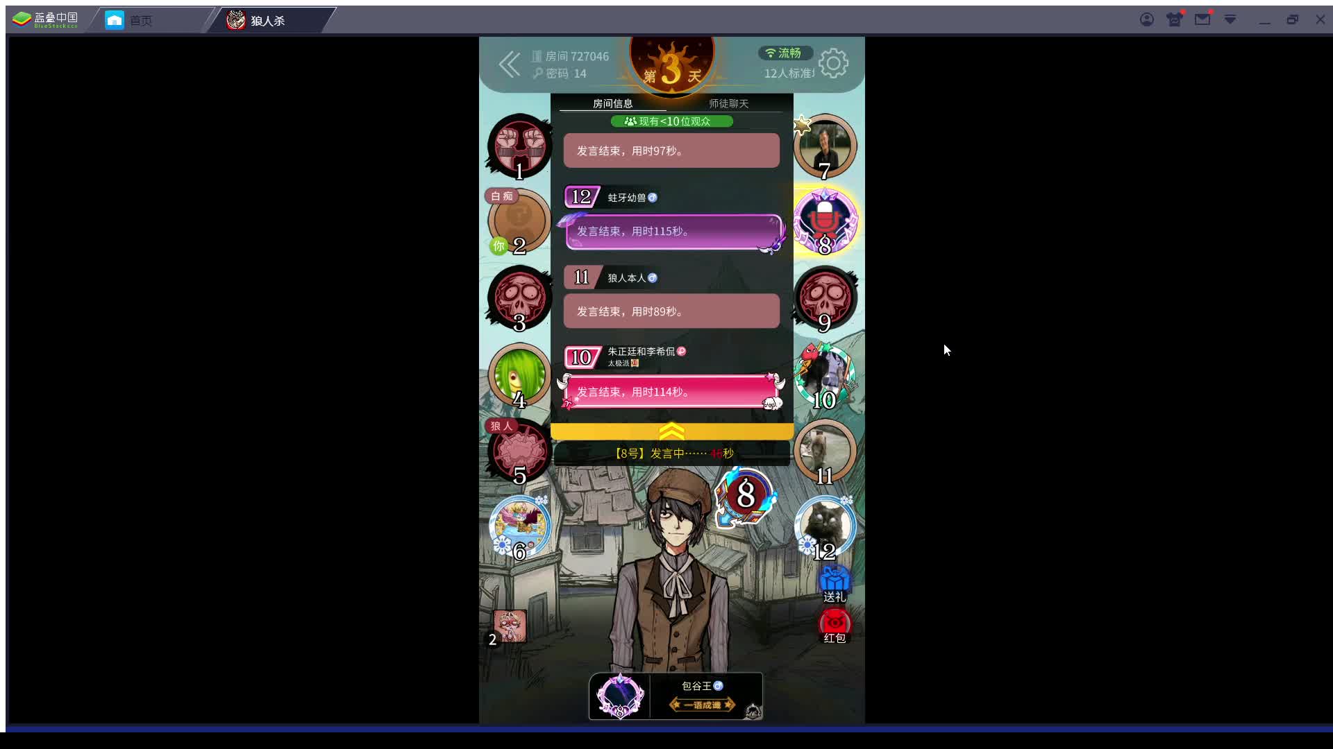 【2020-12-31 16点场】zard1991：zard1991 二零二一