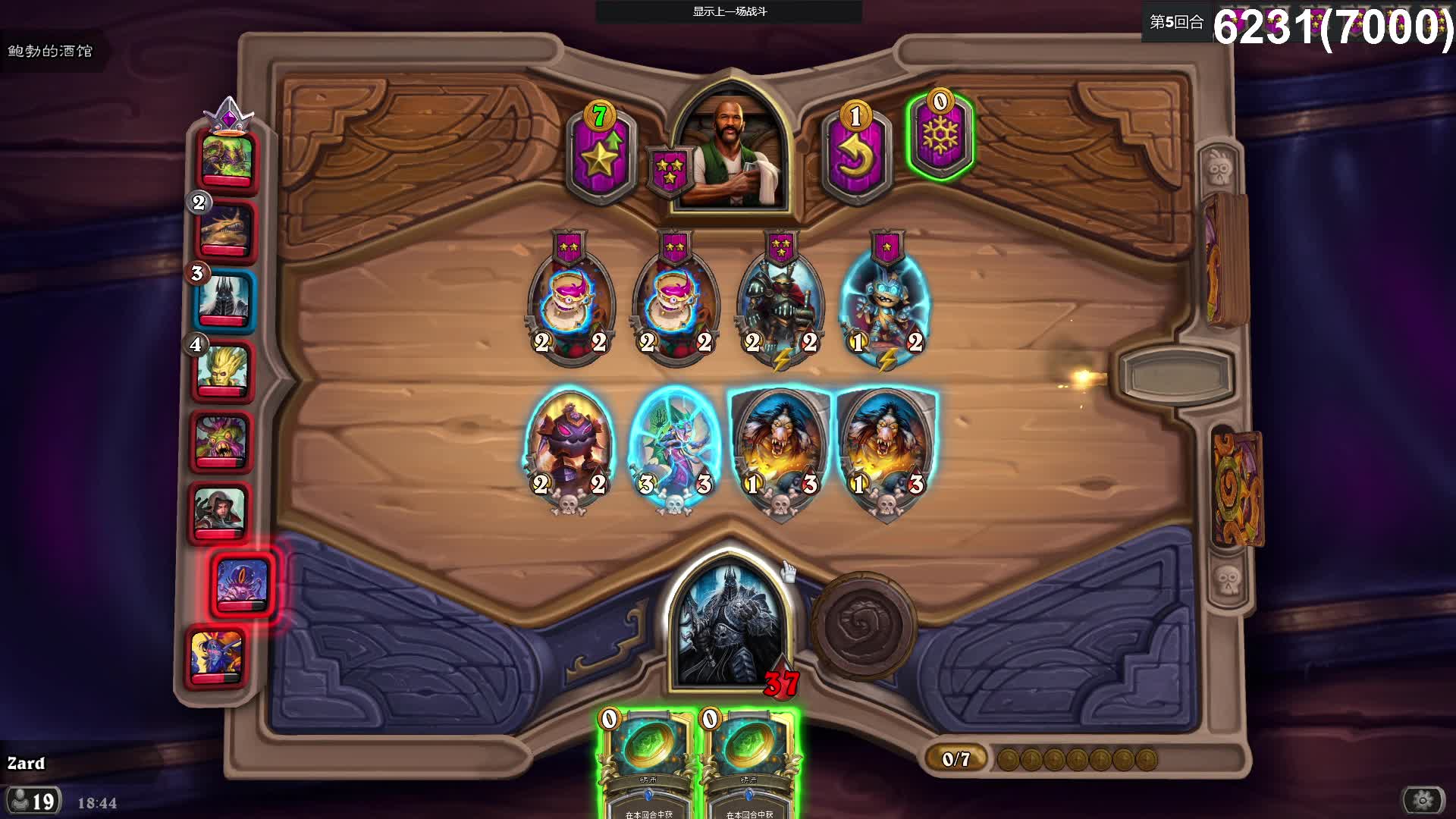 【2020-12-31 18点场】zard1991：zard1991 二零二一