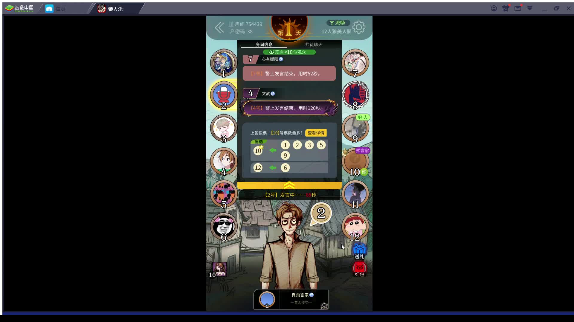 【2020-12-31 22点场】zard1991：zard1991 二零二一