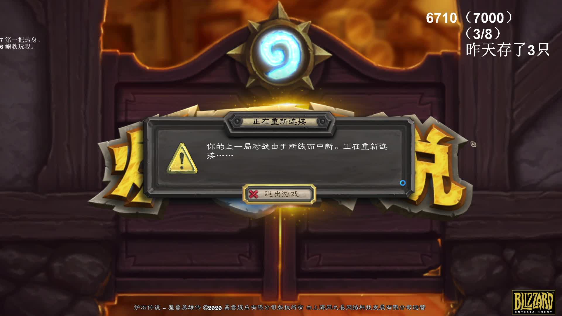 【2021-01-03 13点场】zard1991：zard1991 二零二一