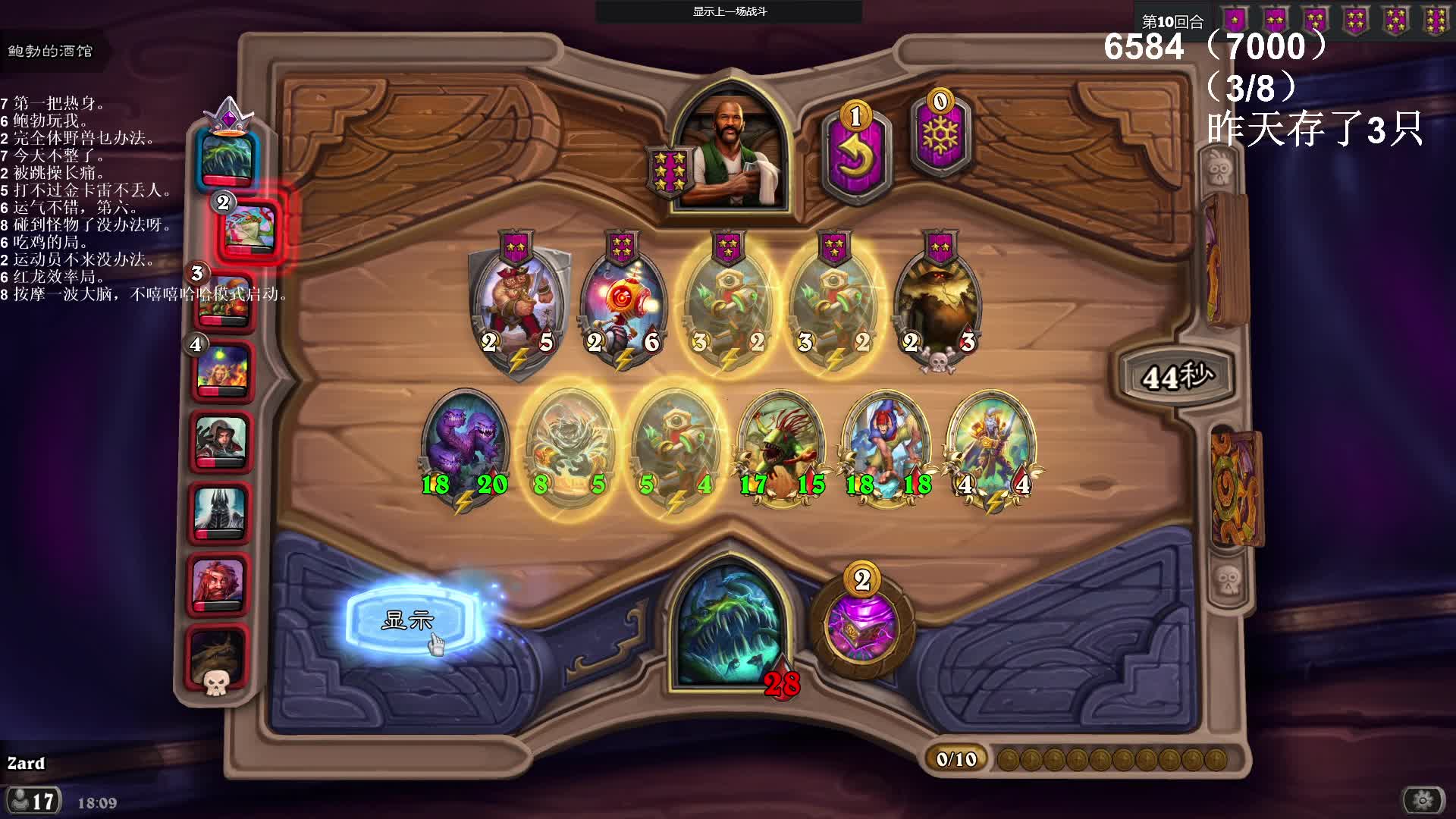 【2021-01-03 17点场】zard1991：zard1991 二零二一