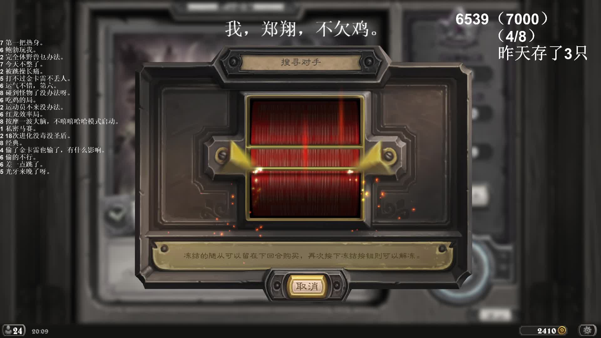 【2021-01-03 19点场】zard1991：zard1991 二零二一