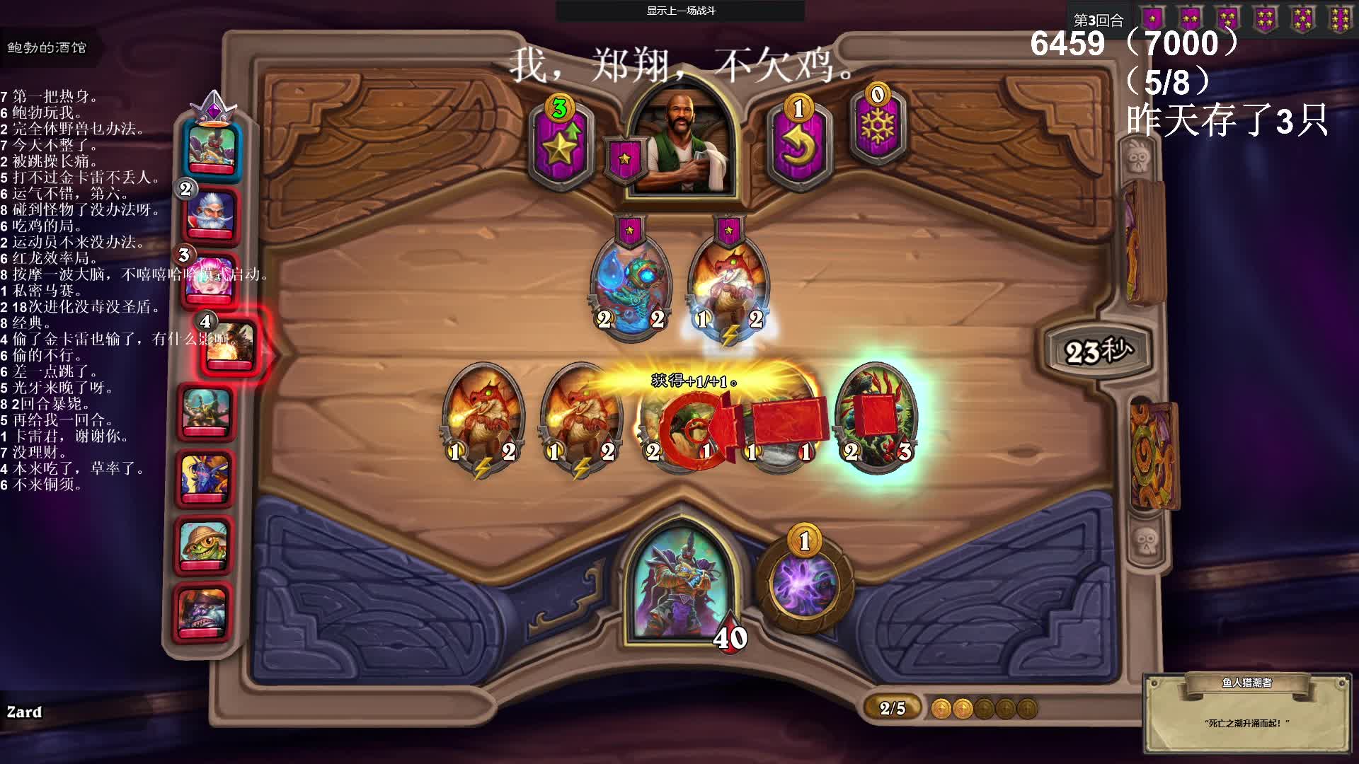 【2021-01-03 21点场】zard1991：zard1991 二零二一