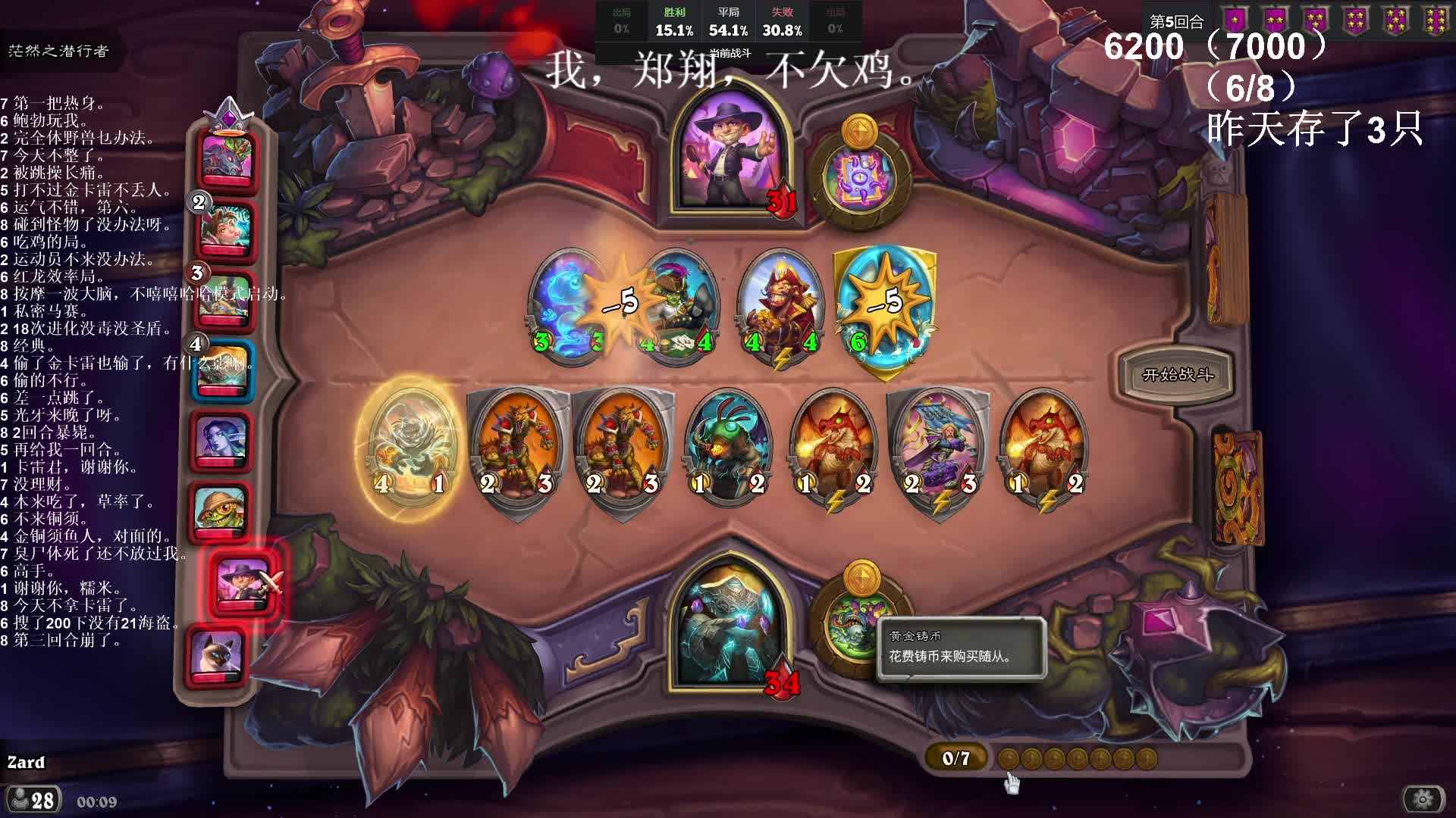 【2021-01-03 23点场】zard1991：zard1991 二零二一