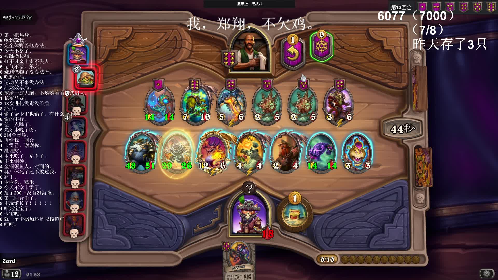 【2021-01-04 01点场】zard1991：zard1991 二零二一