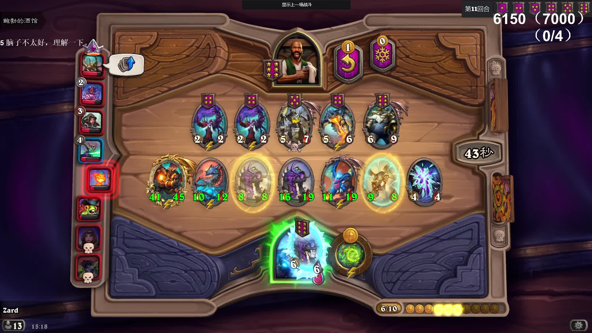 【2021-01-04 14点场】zard1991：zard1991 二零二一