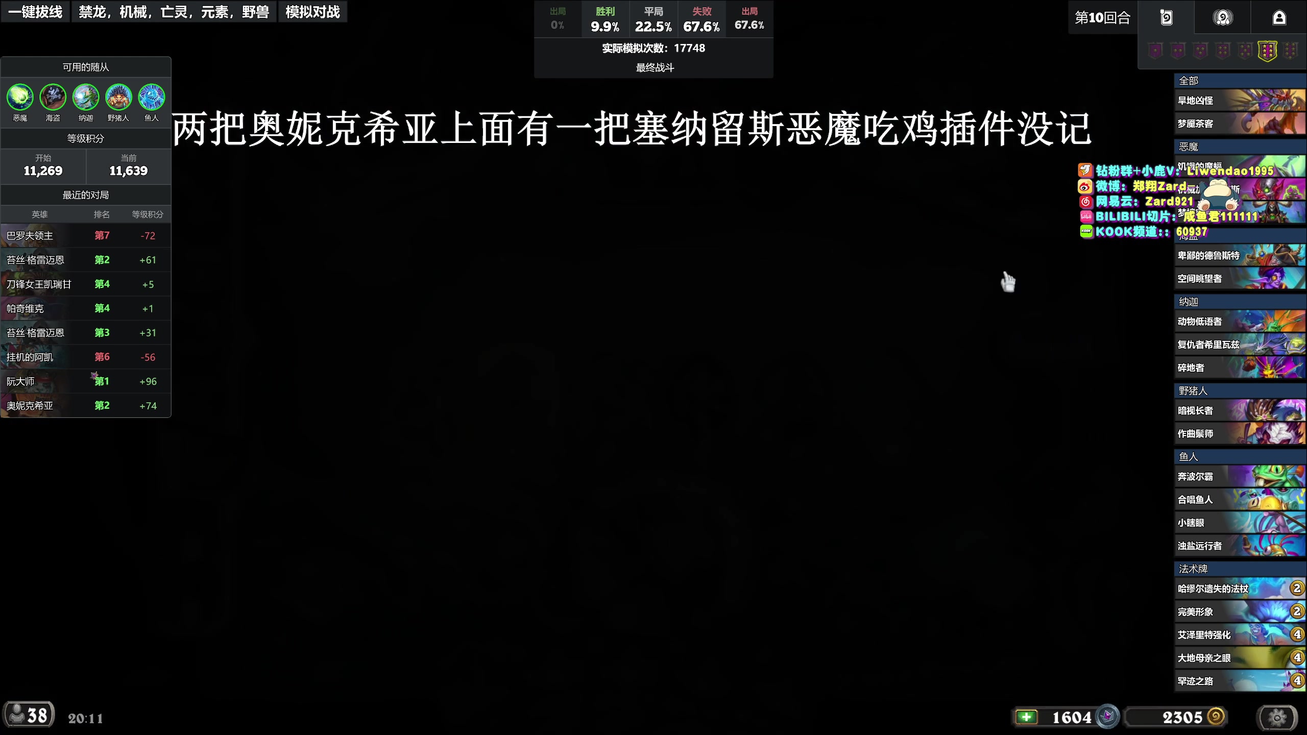 【2025-05-13 19点场】zard1991：zado1991-W3下班