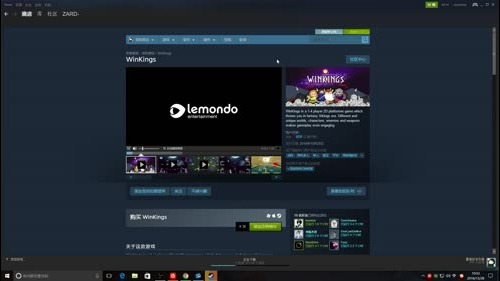 Zard-ban几个游戏 2016-12-28 10点场