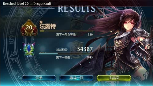 Zard-新年快乐，玩会儿影之诗 2016-12-31 20点场