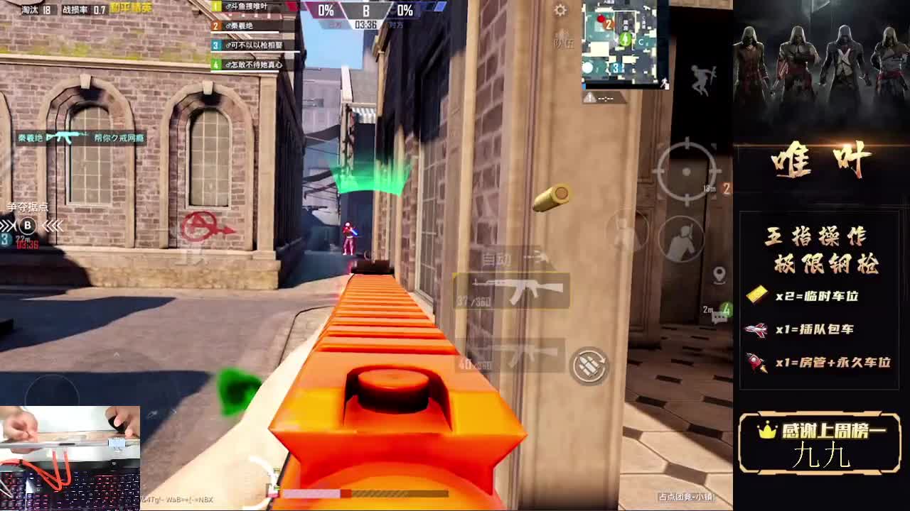 【2021-06-27 00点场】dy唯叶：你不飞我不飞那么谁来飞