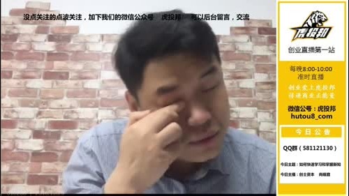 如何快速学习和掌握新知。 2016-12-25 20点场