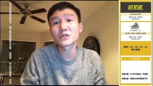 智能内衣如何融资千万！ 2017-01-02 20点场