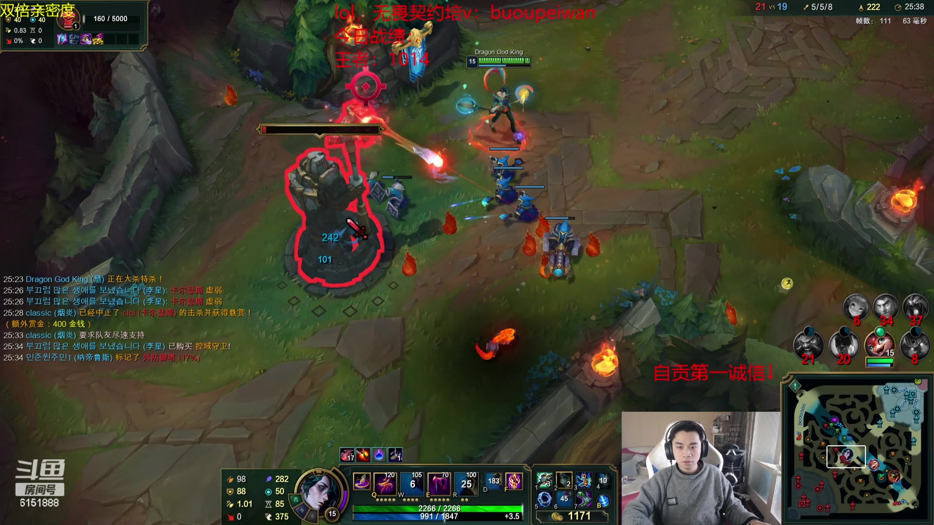 【2024-03-06 10点场】自宇666：韩服1000冲1200