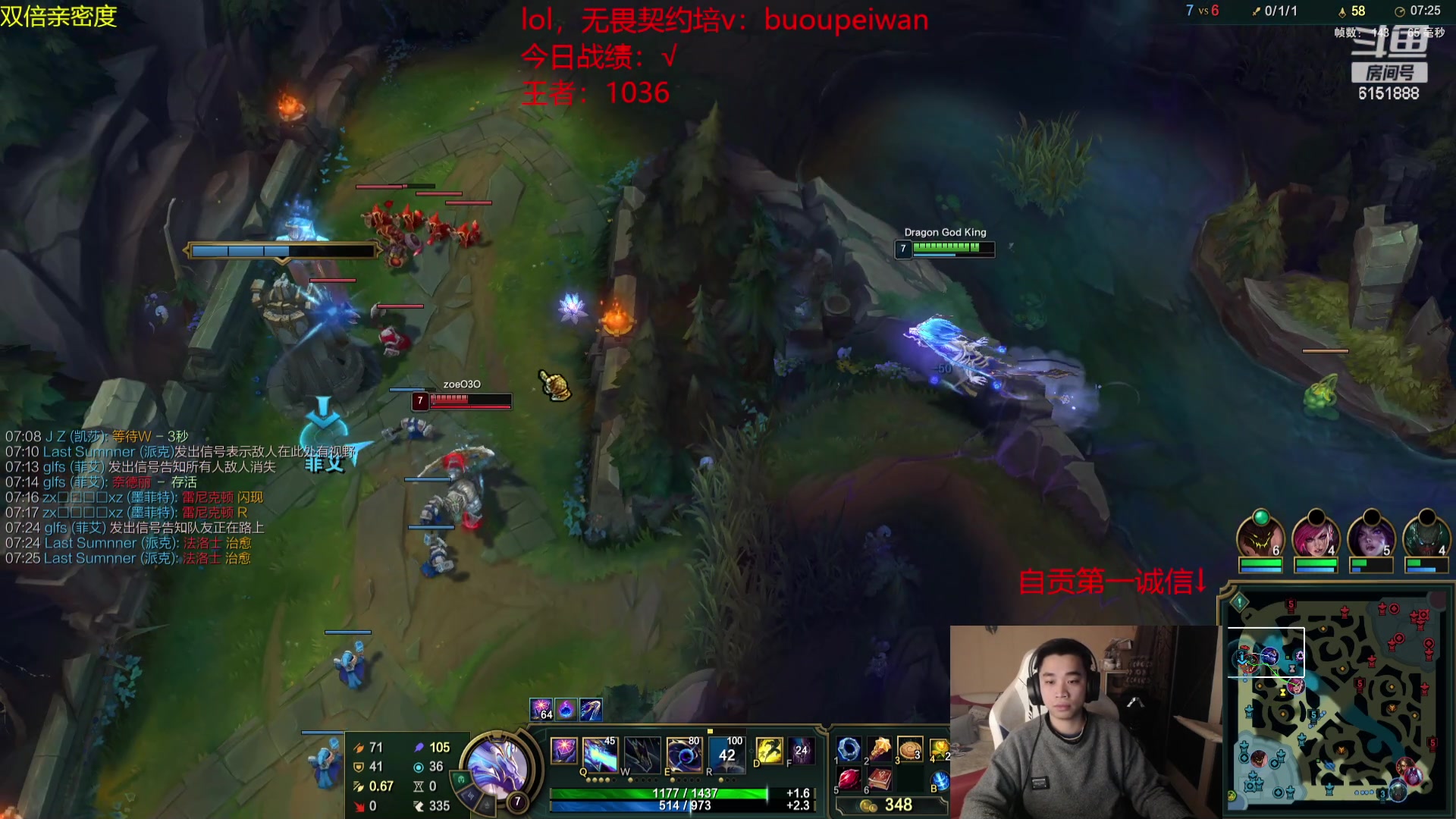 【2024-03-05 21点场】自宇666：韩服千分王者职业选手局