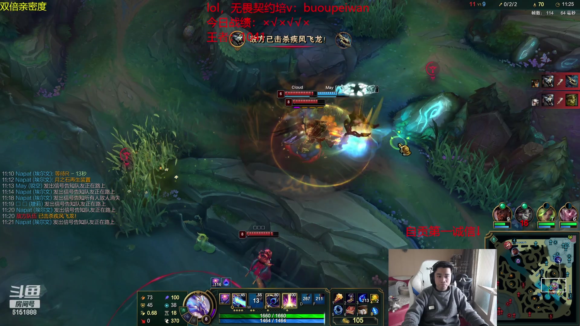 【2024-03-05 14点场】自宇666：韩服1000冲1200！