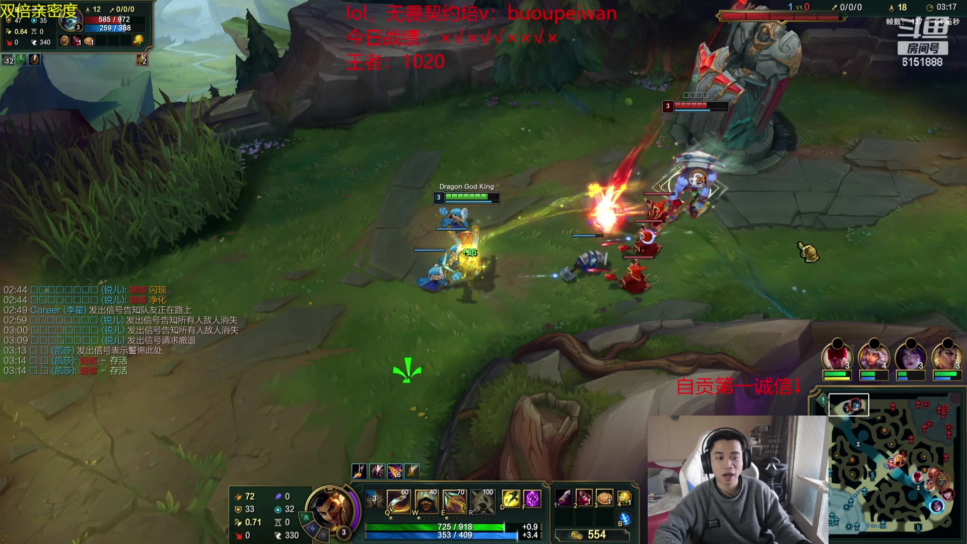 【2024-03-05 16点场】自宇666：韩服1000冲1200！