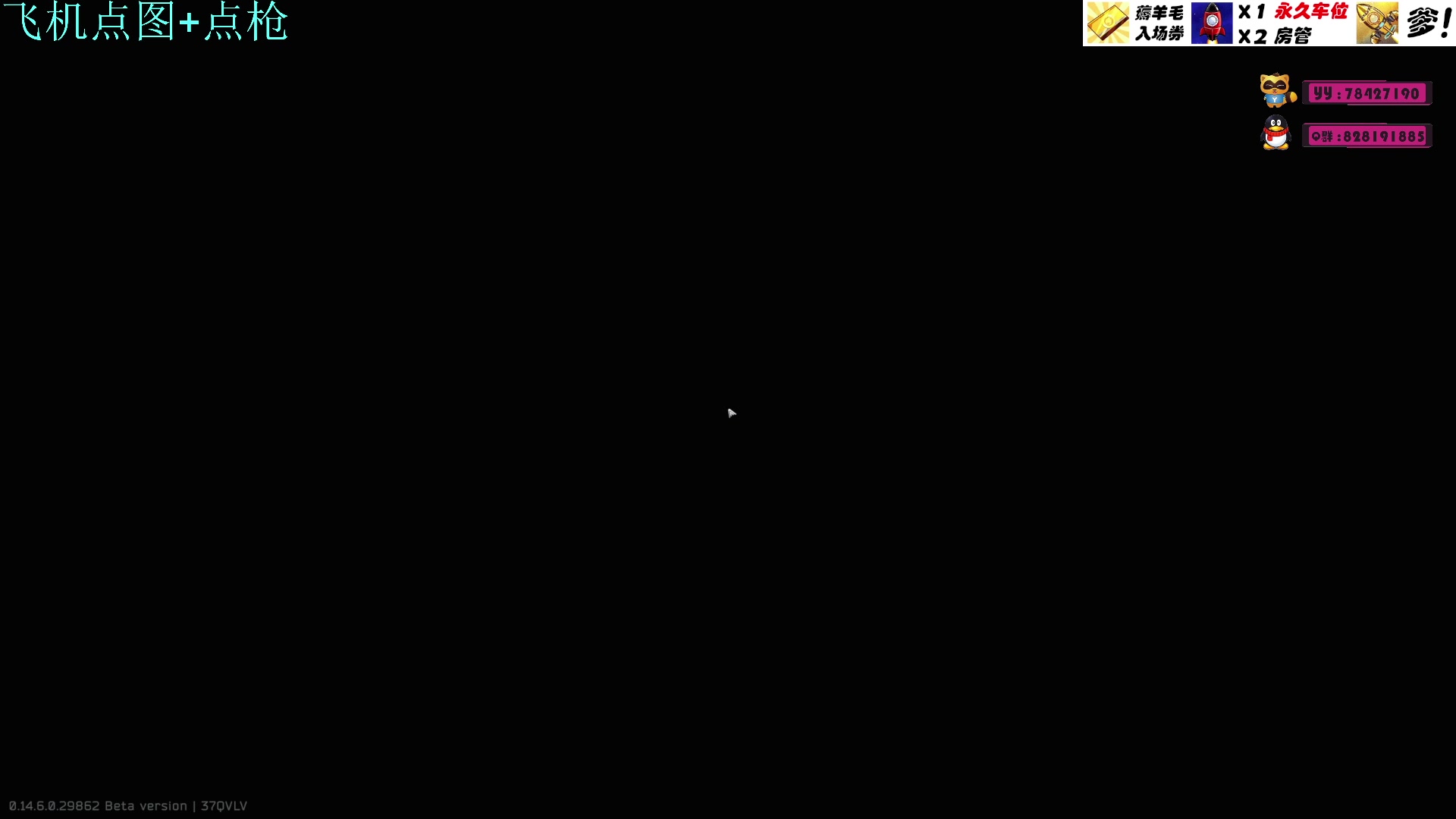 【2024-05-05 00点场】威猛先生yo：【威猛】猛猛干架！