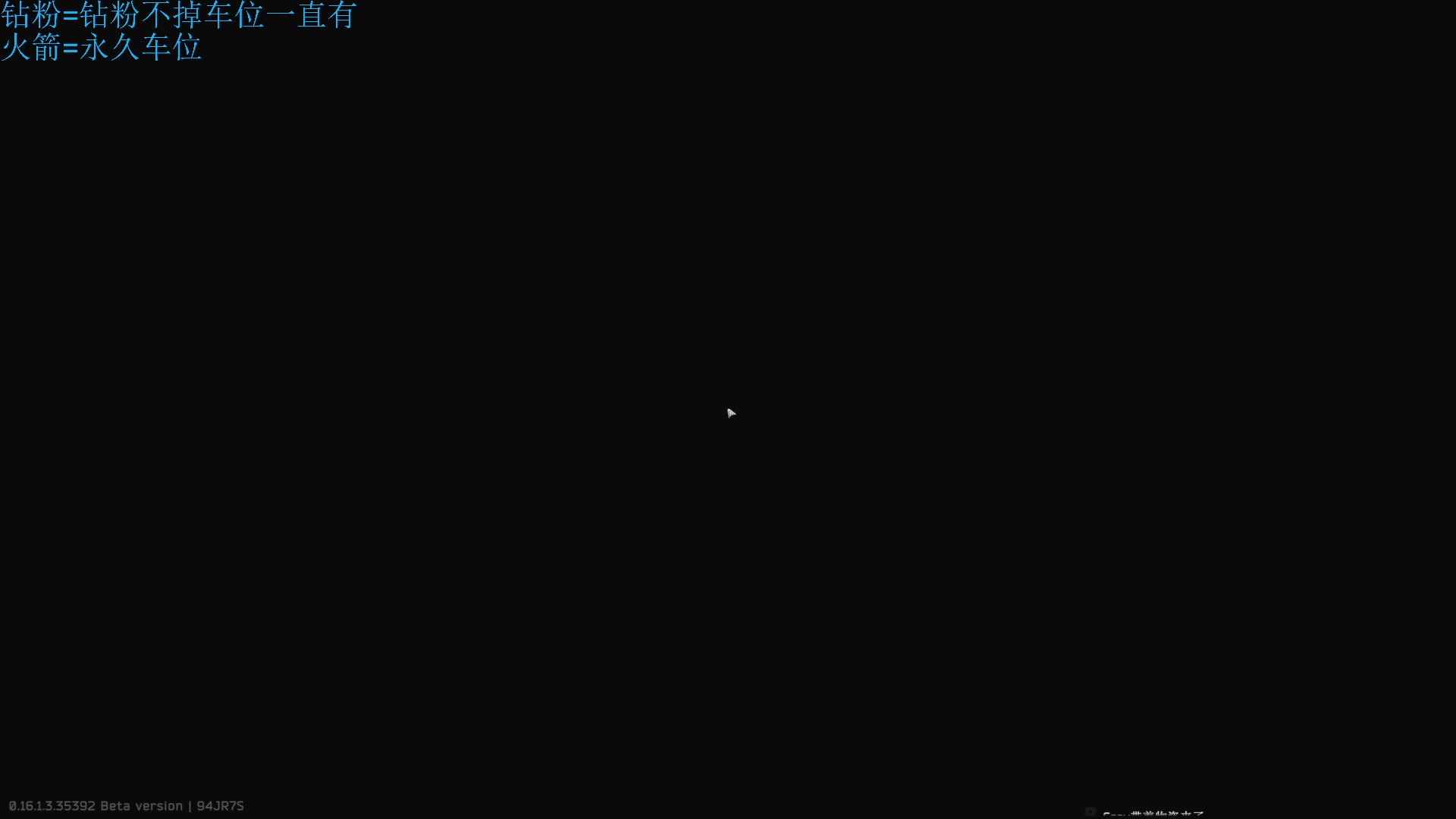 【2025-03-07 23点场】威猛先生yo：【威猛】猛猛干架！