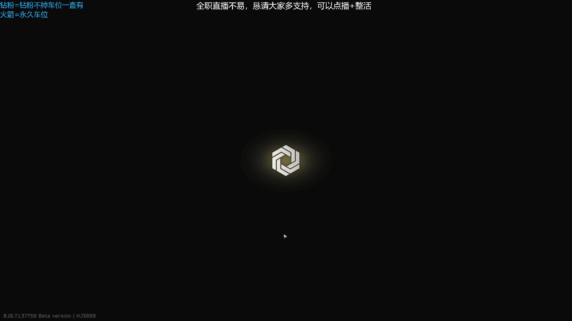 【2025-07-06 23点场】威猛先生yo：【威猛】猛猛干架！