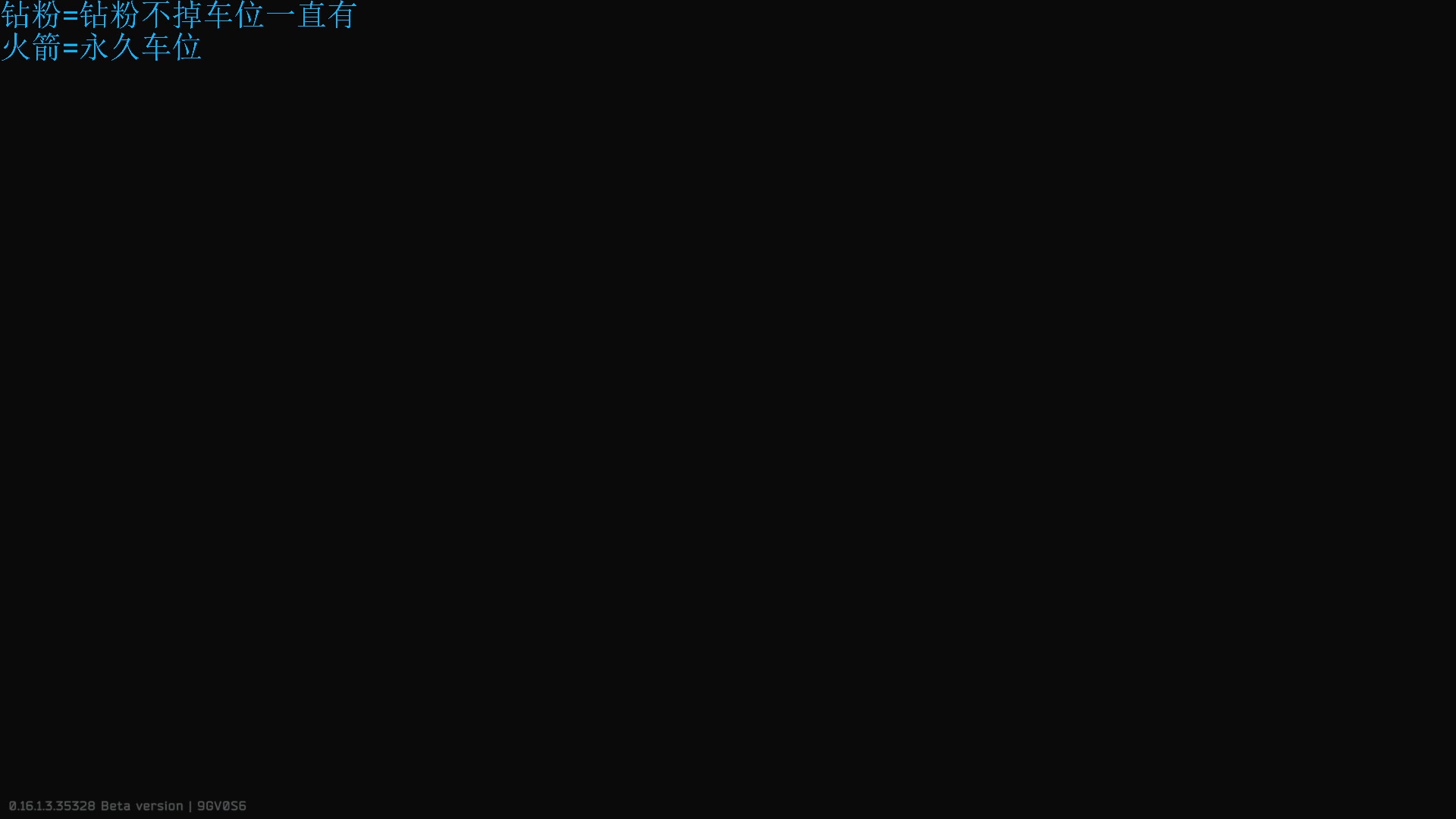 【2025-03-01 21点场】威猛先生yo：【威猛】猛猛干架！