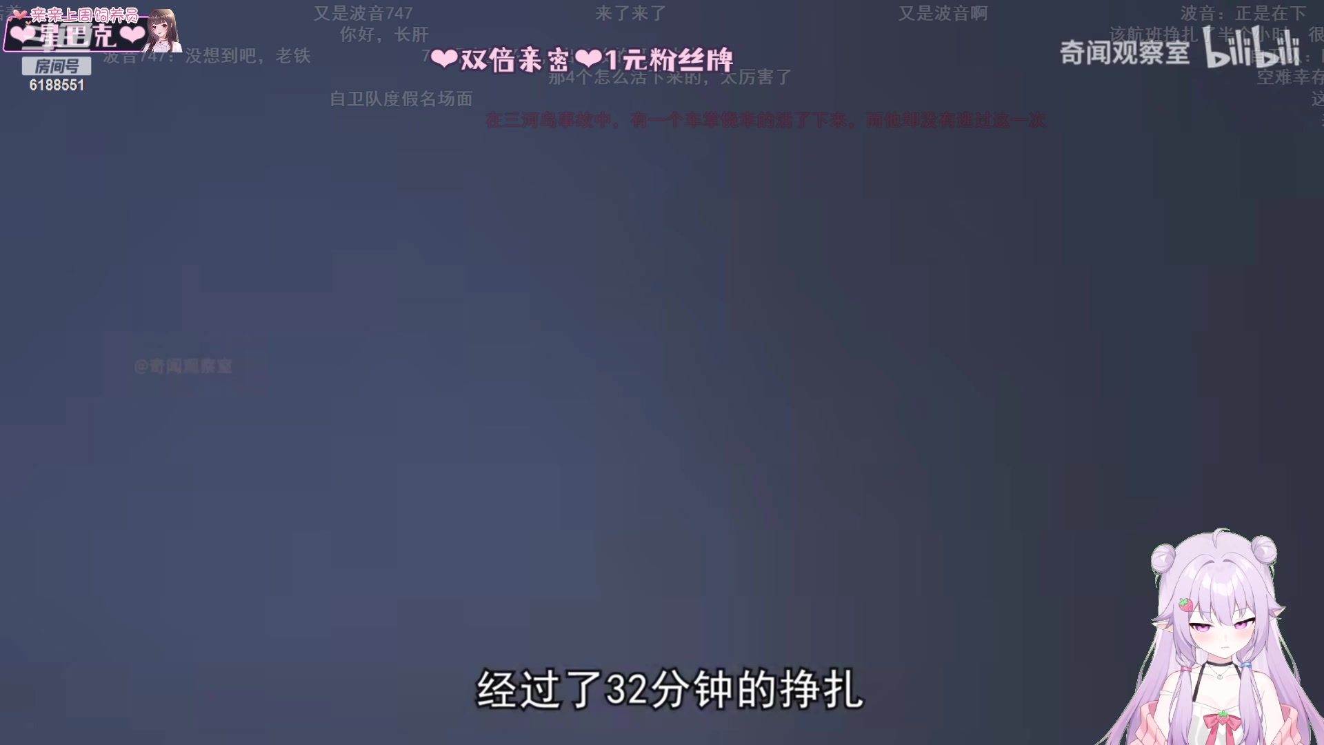 【2023-11-29 00点场】小琳达Linda：【双倍】1元粉丝牌