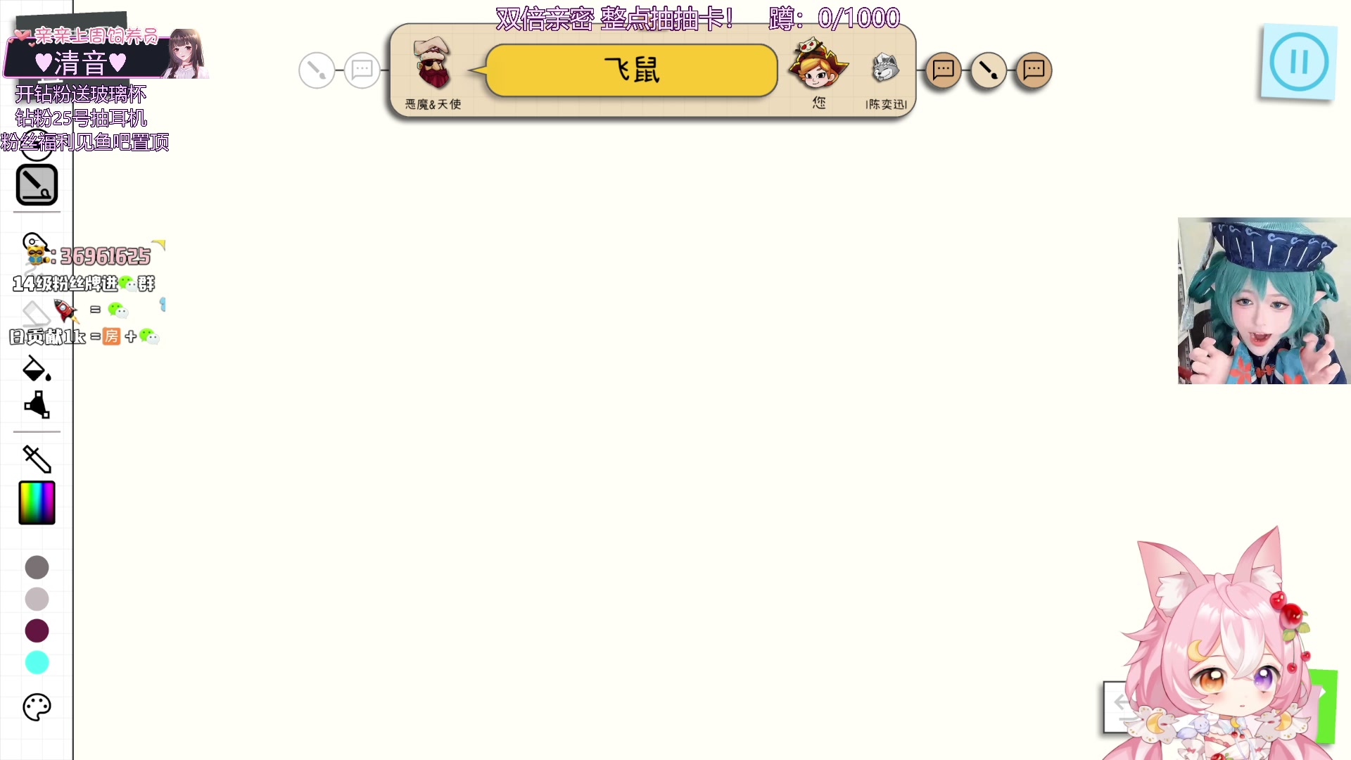 【2025-05-18 21点场】小琳达Linda：双倍：粉丝节升升牌子咯
