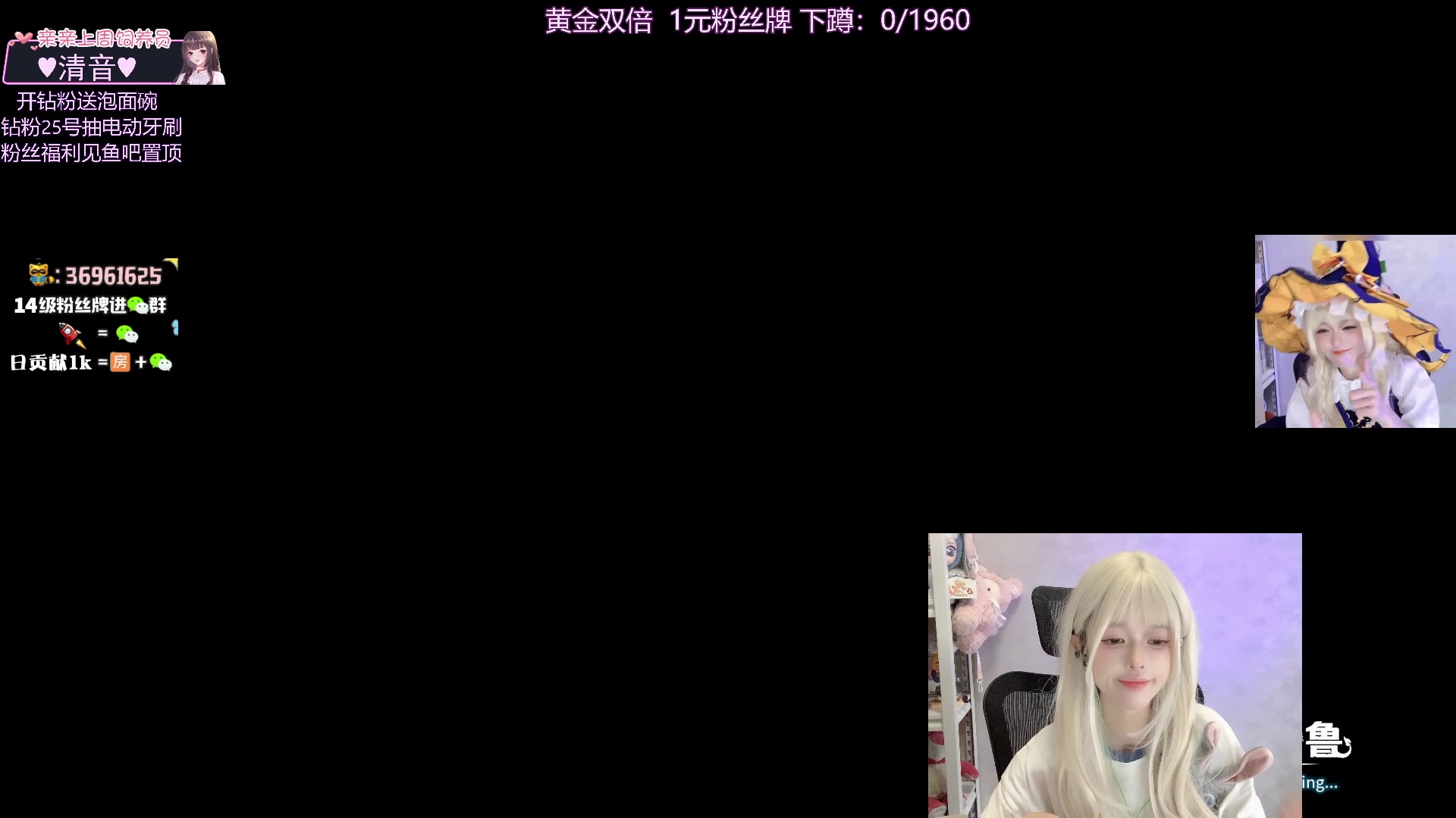 【2025-06-26 01点场】小琳达Linda：黄金双倍：1个666卡粉丝牌