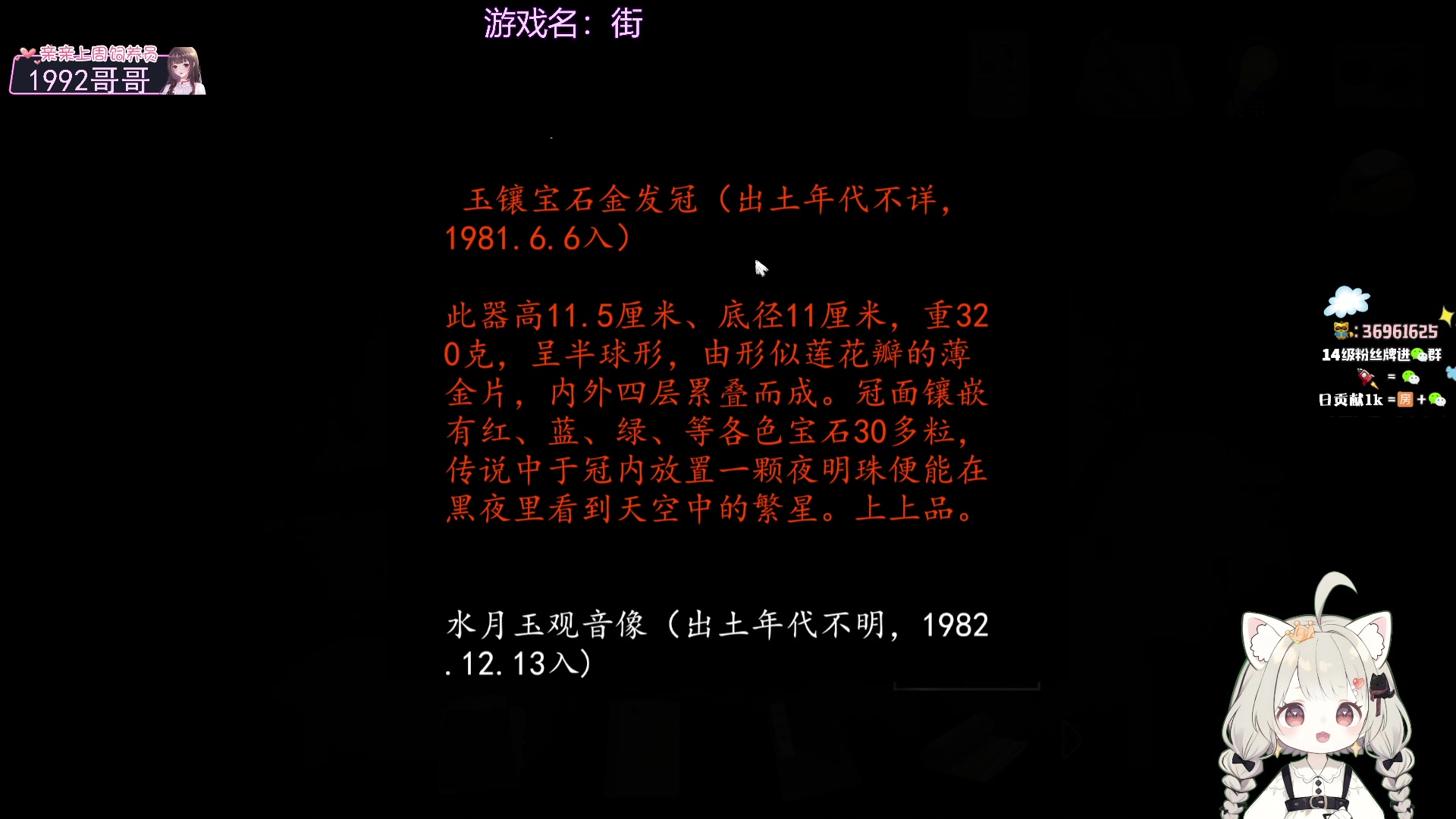 【2024-01-31 21点场】小琳达Linda：晚点来喔～先玩【街】再帕鲁