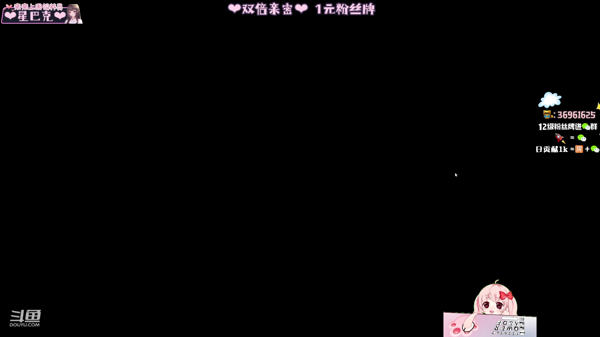 【2023-12-05 21点场】小琳达Linda：【双倍】1元粉丝牌