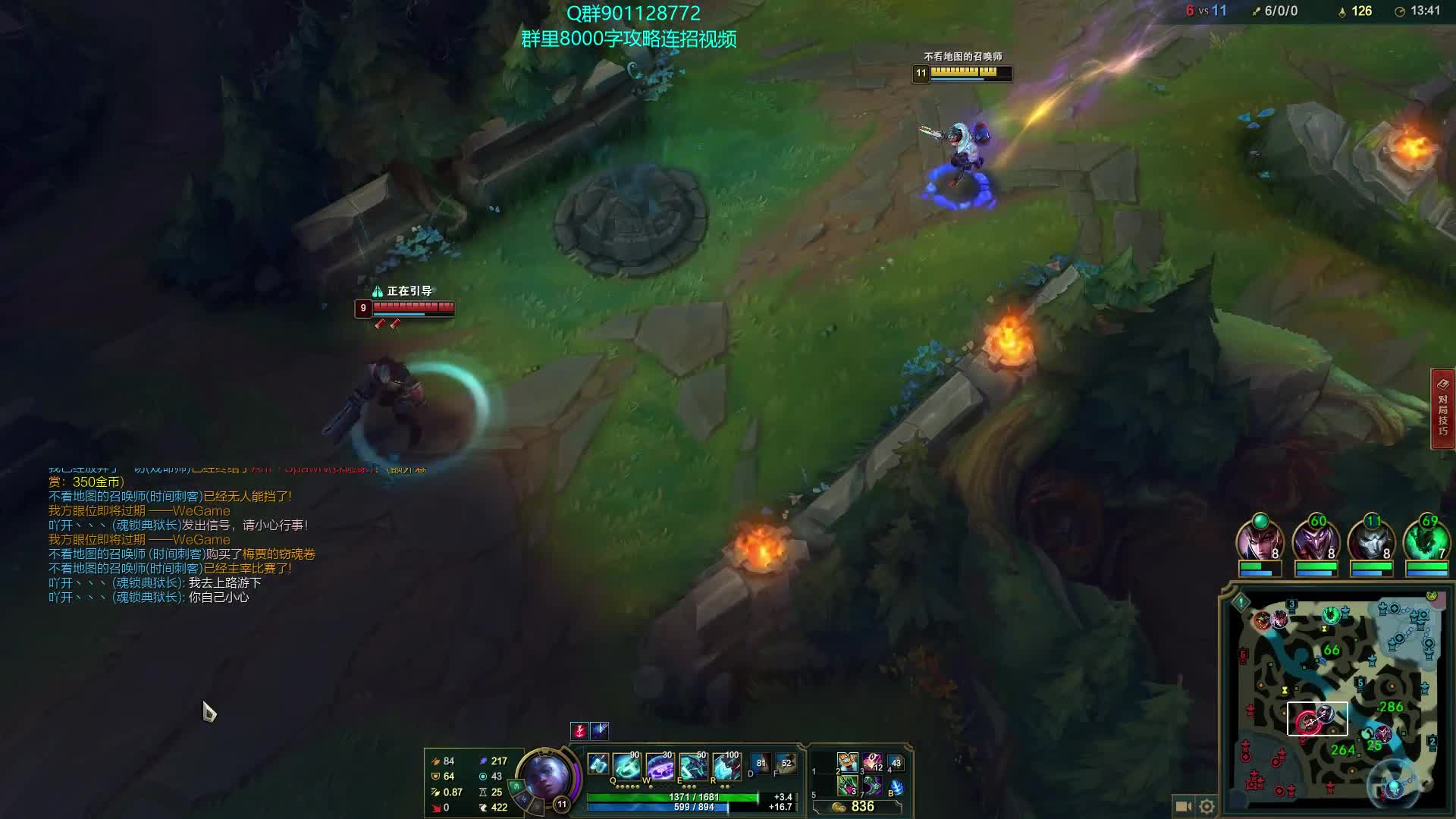 【2021-01-04 09点场】浅浅Ekko：一万六千场艾克包教不会